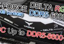 รีวิวแรมตัวแรง T-FORCE DELTA RGB DDR5-6000CL40 32GB Kit OC 6600+