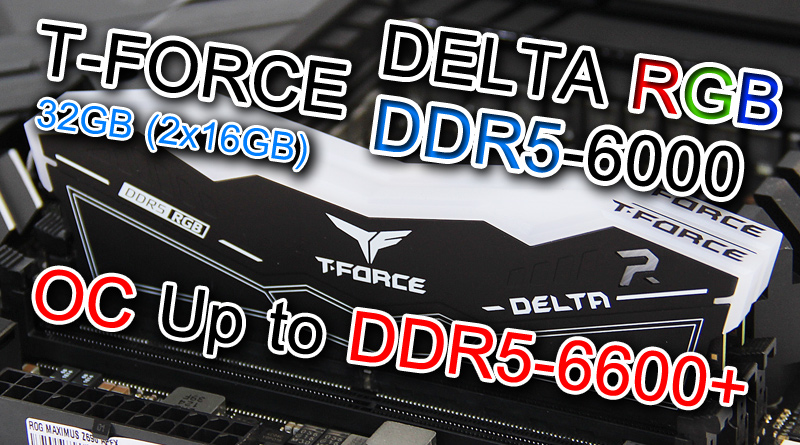 รีวิวแรมตัวแรง T-FORCE DELTA RGB DDR5-6000CL40 32GB Kit OC 6600+