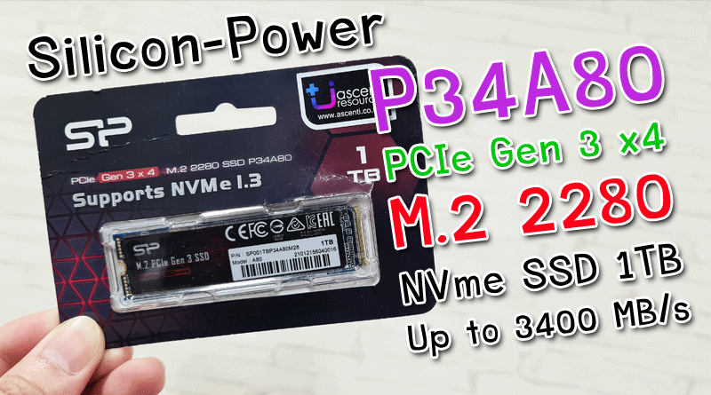 รีวิว Silicon Power P34A80 PCIe Gen3 x4 M.2 2280 NVMe SSD 1TB