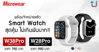 Ascenti พร้อมจำหน่ายแล้ว Microwear สุดยอด Smart Watch ฟังก์ชั่นครบครัน ราคาสุดคุ้ม ไม่ถึงพัน!!