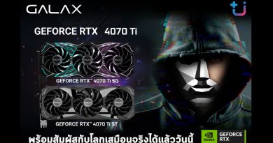 เปิดตัวการ์ดจอรุ่นใหม่ล่าสุด GALAX GeForce RTX® 4070 Ti SG และ GALAX GeForce RTX® 4070 Ti ST ที่จะทำให้เหล่าเกมเมอร์ ได้สัมผัสกับโลกเสมือนจริง