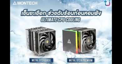 Ascenti เปิดตัว MONTECH Metal DT24 Premium และ Metal DT24 Base ชุดระบายความร้อน CPU Cooling แบบ Dual Tower เย็นยะเยือกช่วยดับร้อนก่อนคอมพัง