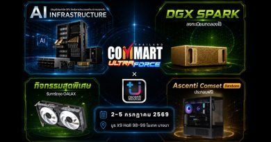 Ascenti Resources เตรียมพร้อมลุยงาน COMMART ULTRAFORCE ช้อป Comset Barebone ประกอบฟรี กิจกรรม AI Quiz ลุ้นการ์ดจอ และสัมผัสสินค้า GPU สำหรับการประมวลผลด้าน AI ครบทุกระดับ
