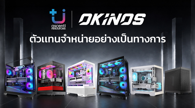 OKINOS แต่งตั้ง Ascenti เป็นตัวแทนจำหน่ายอย่างเป็นทางการในประเทศไทย OKINOS แต่งตั้ง Ascenti เป็นตัวแทนจำหน่ายอย่างเป็นทางการในประเทศไทย