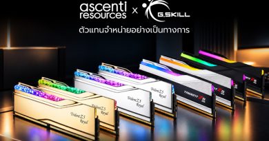 Ascenti จับมือ G.SKILL ขึ้นแท่นผู้นำเข้าและจัดจำหน่ายหน่วยความจำ DDR5 และ Server Memory ในประเทศไทย Ascenti จับมือ G.SKILL ขึ้นแท่นผู้นำเข้าและจัดจำหน่ายหน่วยความจำ DDR5 และ Server Memory ในประเทศไทย