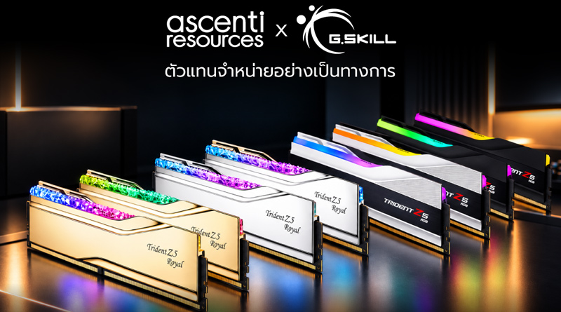 Ascenti จับมือ G.SKILL ขึ้นแท่นผู้นำเข้าและจัดจำหน่ายหน่วยความจำ DDR5 และ Server Memory ในประเทศไทย Ascenti จับมือ G.SKILL ขึ้นแท่นผู้นำเข้าและจัดจำหน่ายหน่วยความจำ DDR5 และ Server Memory ในประเทศไทย